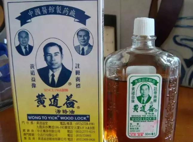 去香港买的20款人气神药,2023去香港必买的药36种推荐