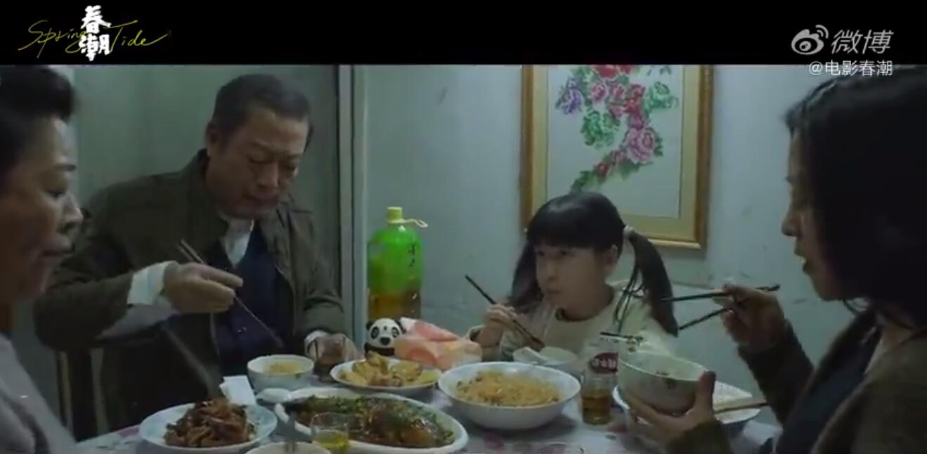 人生若如初见李现春夏角色,李现春夏人生若如初见原著小说