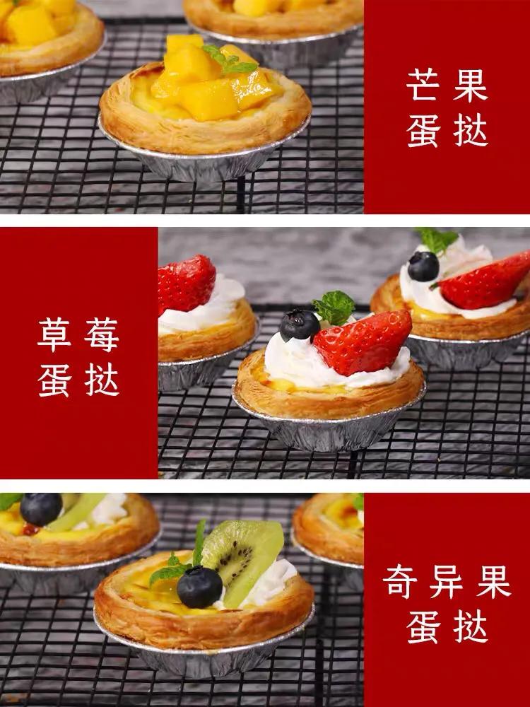 正宗蛋挞液的制作方法,蛋挞液的做法最佳配方家庭版