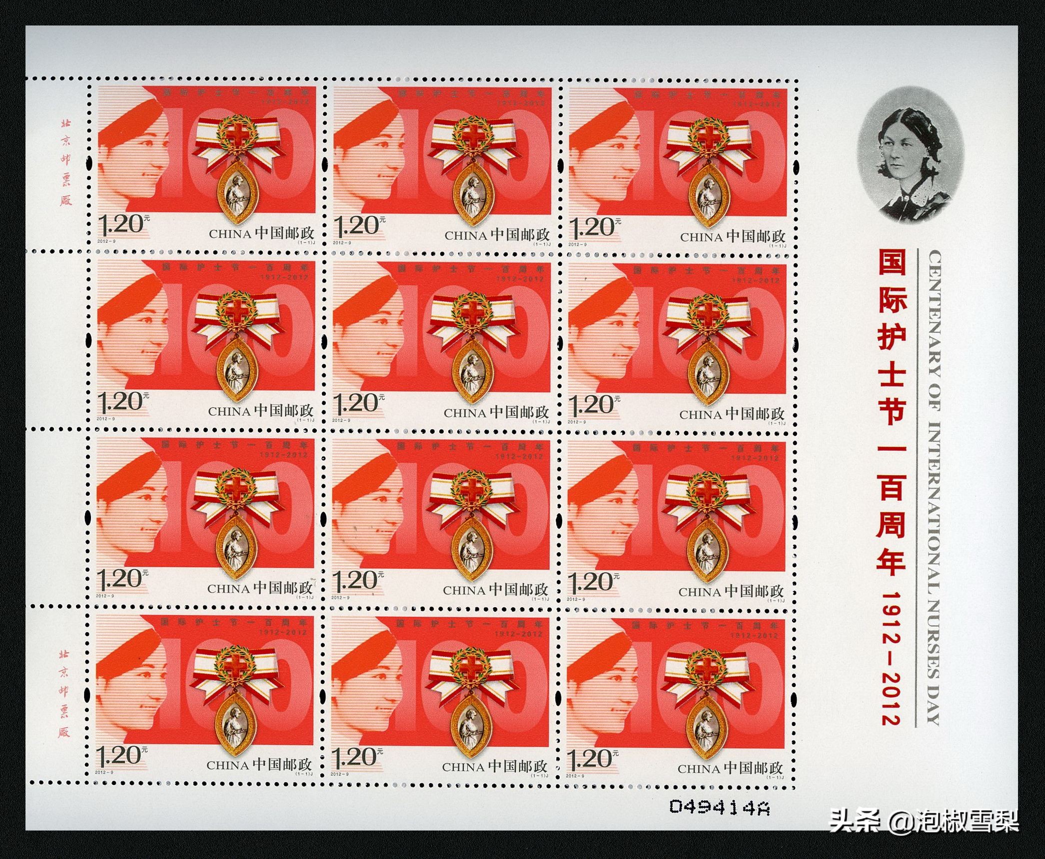 *八大十**.刘三姐.和田玉.伦敦奥运.丝绸之路-2012年全年邮票欣赏