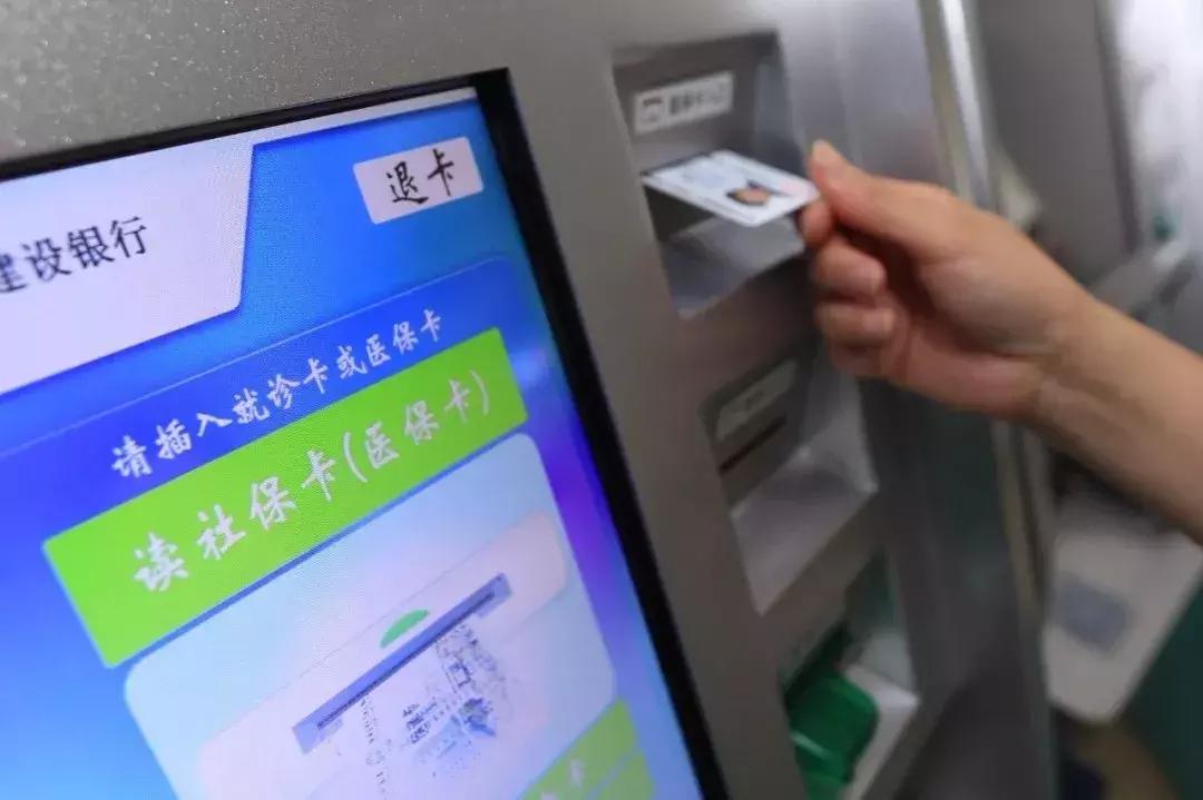 去上海看病报销,江苏去上海看病门诊费用怎么报销