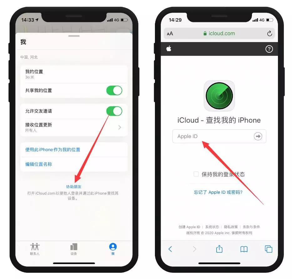 iphone13丢失怎么找回,iphone12丢失了怎么能找回来