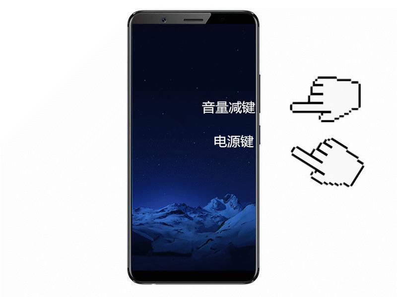 vivo手机怎么截屏不用下滑,vivo手机怎么截屏后不保存