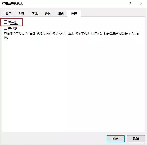 excel中如何撤销工作表密码保护,excel如何解开保护工作表密码