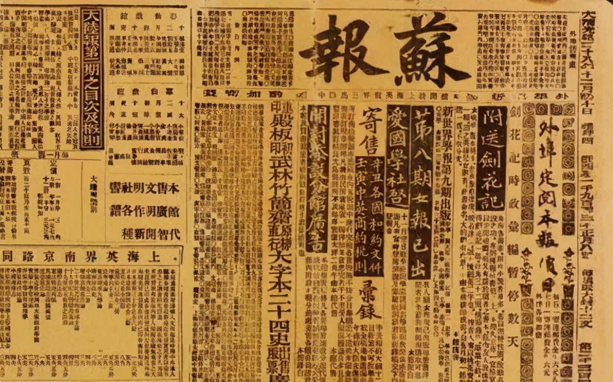 民国二“名骂”：一个自愿赴狱一个亡命天涯，数年后大“打”出手