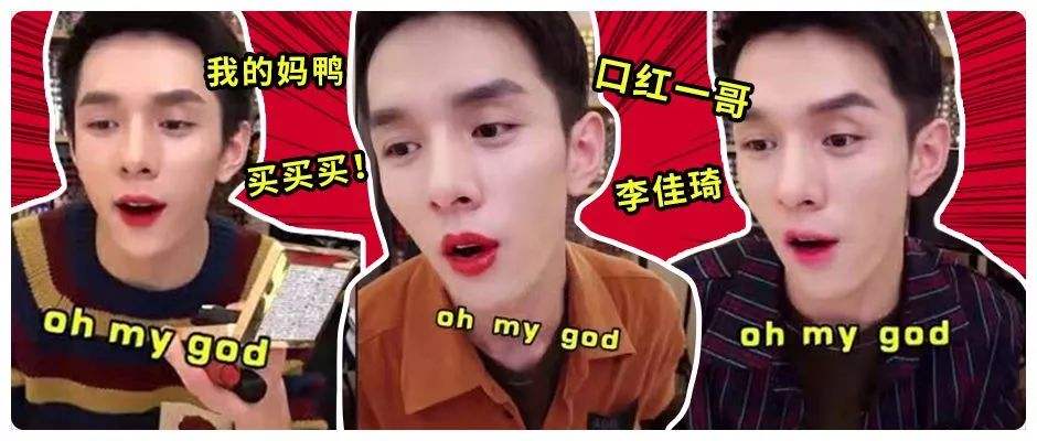 李佳琦伸手“护肤界”，安利这四款面霜平价又好用，太懂女人的心