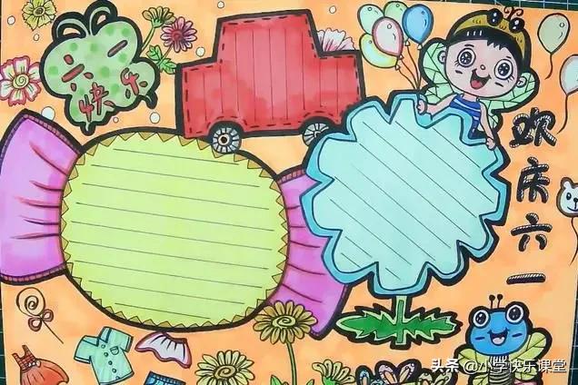 六一儿童节英语手抄报五年级下册,画六一儿童节的手抄报简单又漂亮