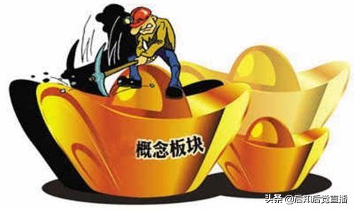 苹果概念股有哪些,苹果概念龙头股有哪些