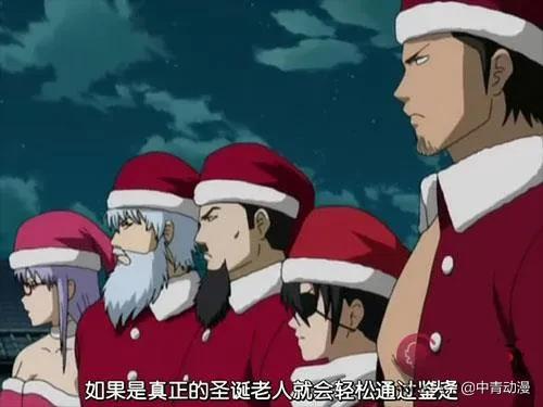 漫画说|圣诞无聊怎么办？