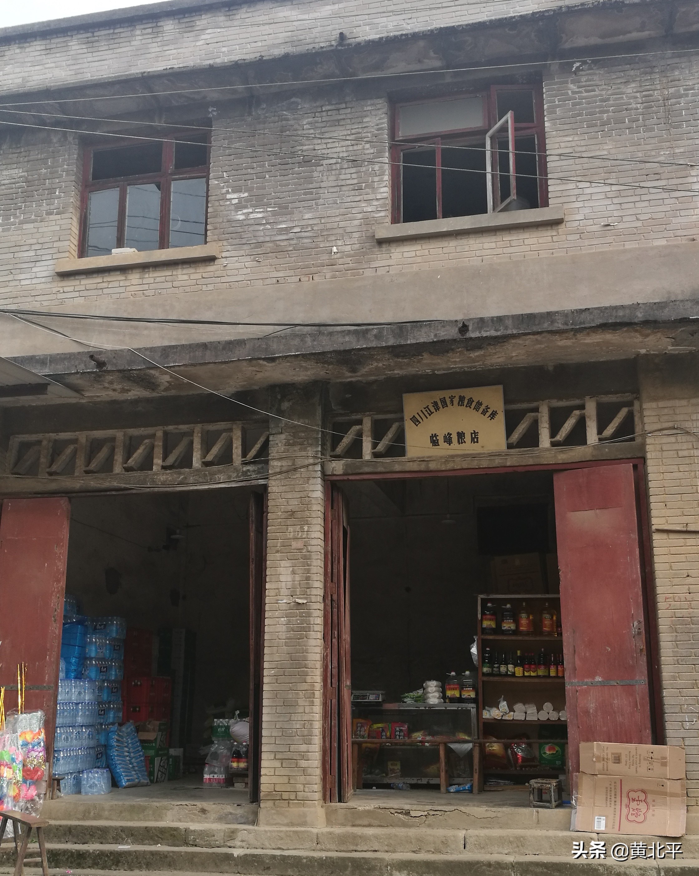 重庆江津区临峰名人,江津区临峰山景区