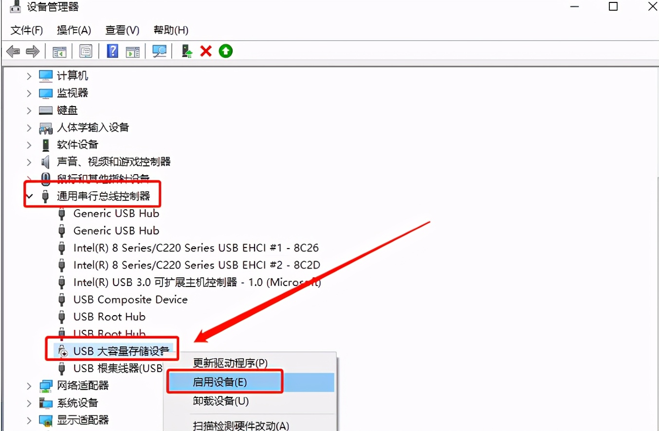 u盘插电脑里有声音但是找不到u盘,插上u盘电脑不显示扫描u盘怎么办