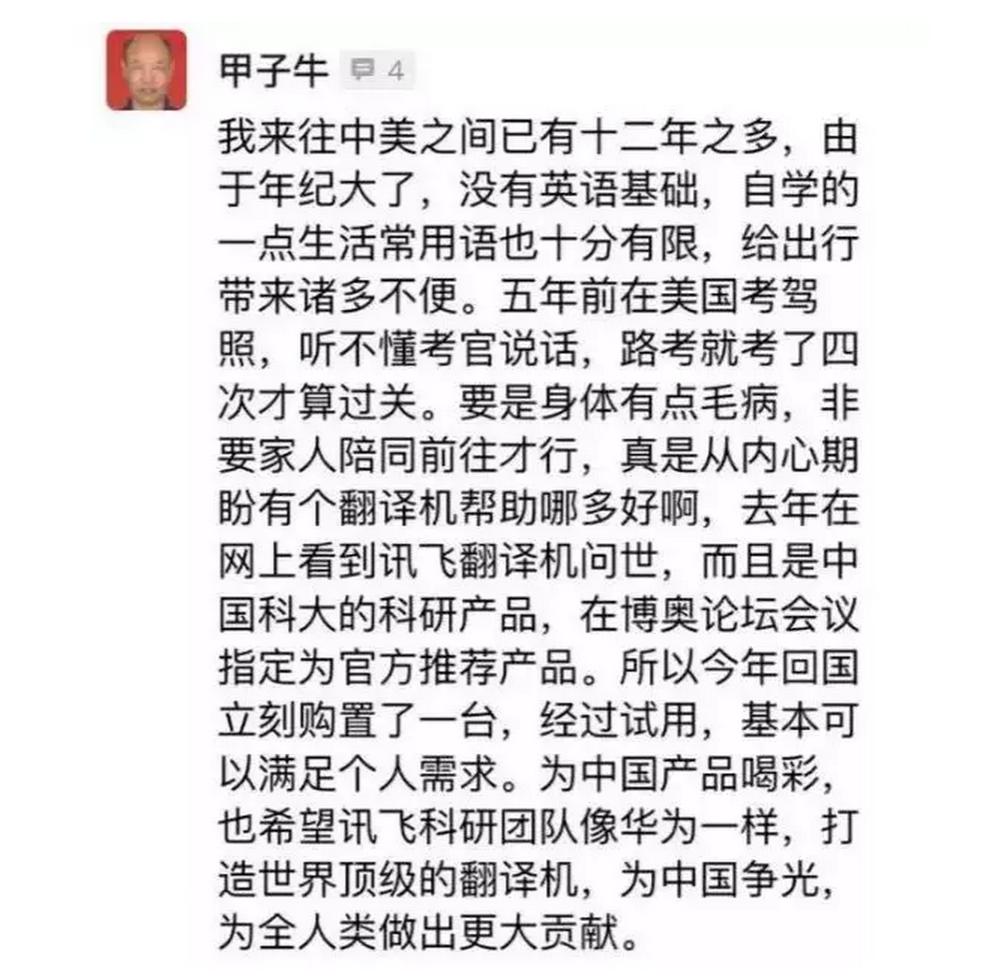 古代是怎么有翻译的,古代文字怎么翻译成中文的