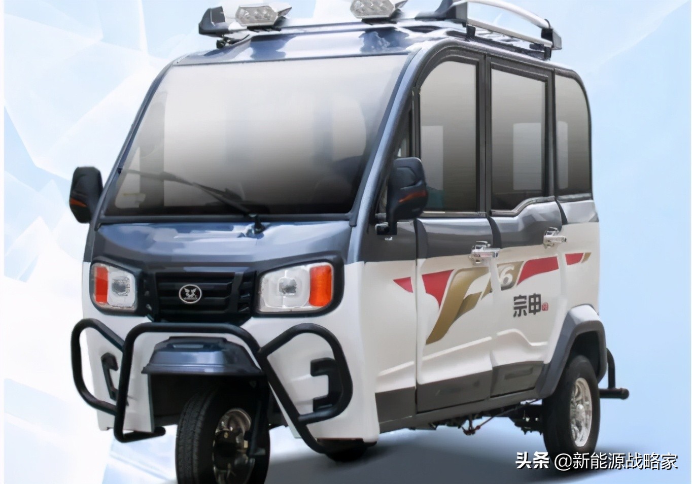 电动三轮车带棚拉货最新款,电动三轮车挡雨最新款