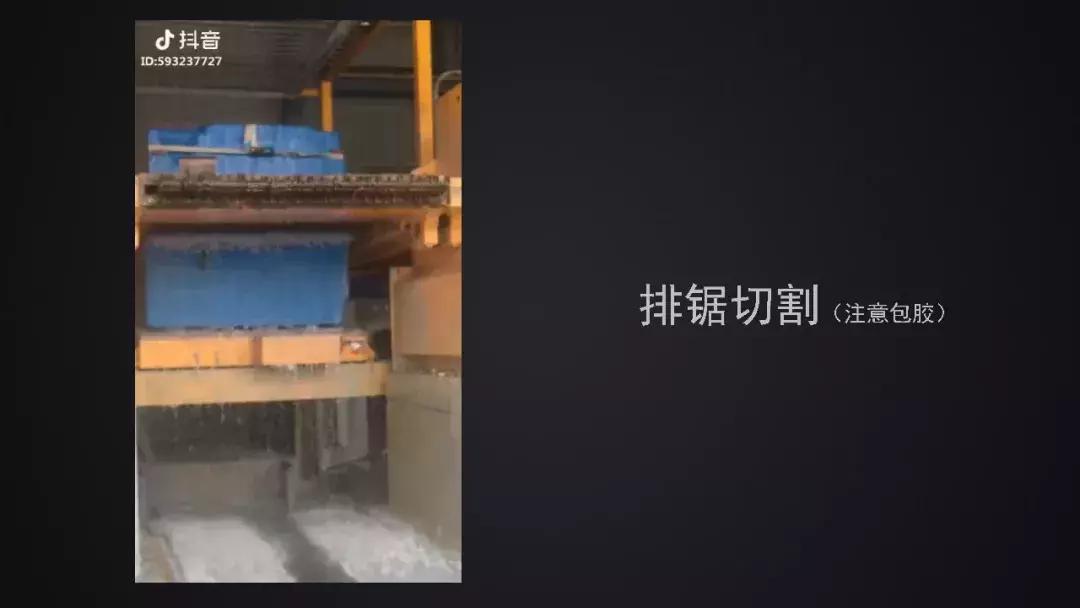 石材设计详细说明,设计师必须了解的石材材料