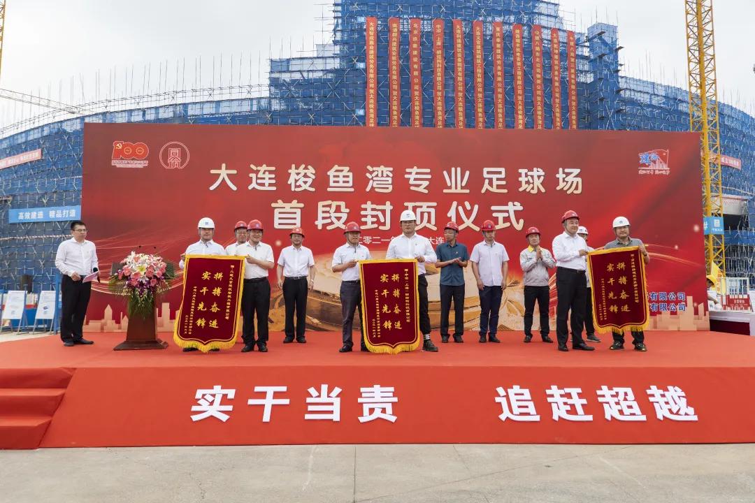 大连梭鱼湾专业足球场附近酒店,大连梭鱼湾专业足球场地址