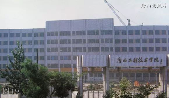 唐山老南湖公园广场老照片,唐山老照片大城山公园