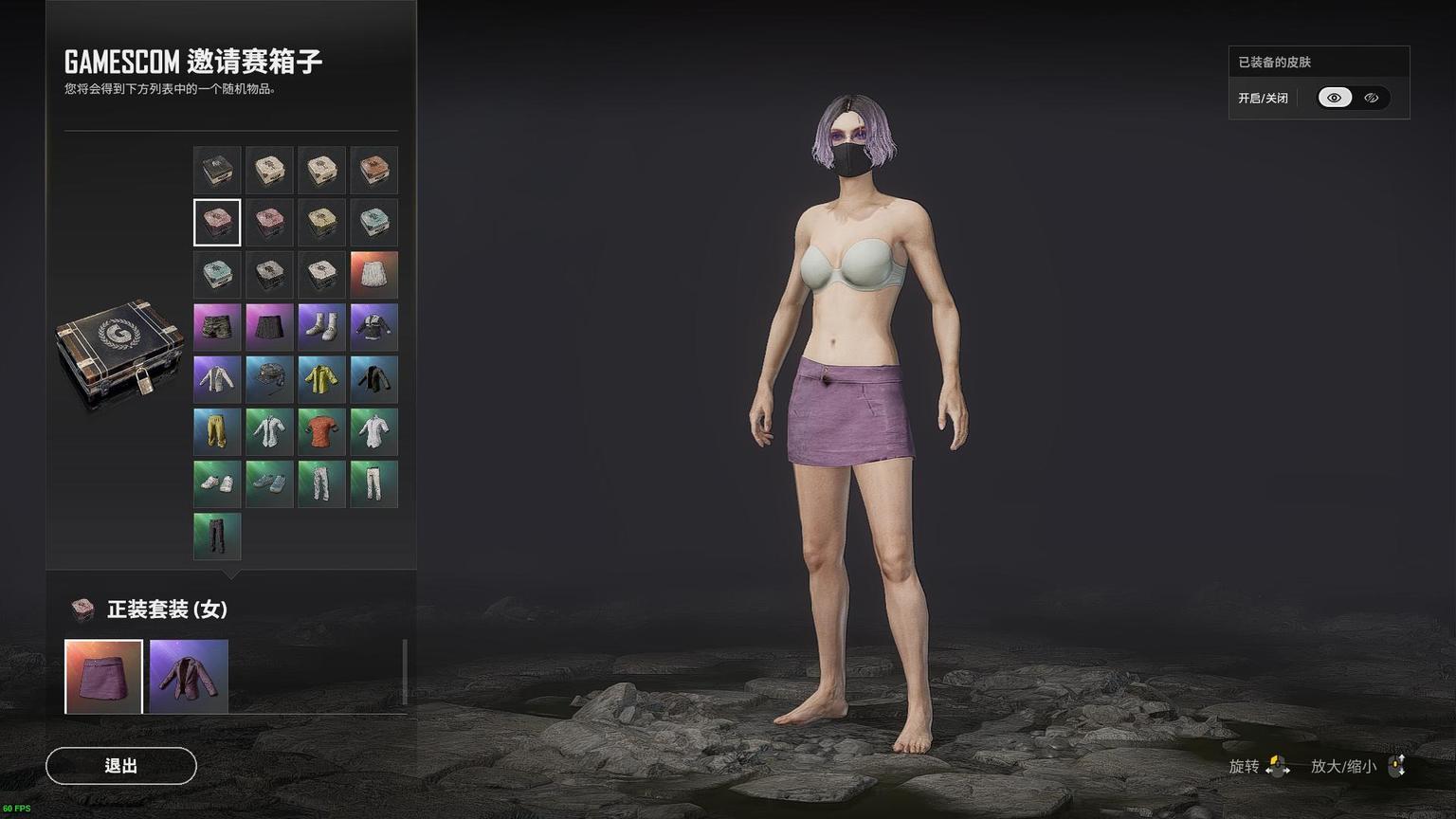 绝地求生会出金枪的五图箱子在哪,绝地求生宝箱最欧皇的装备