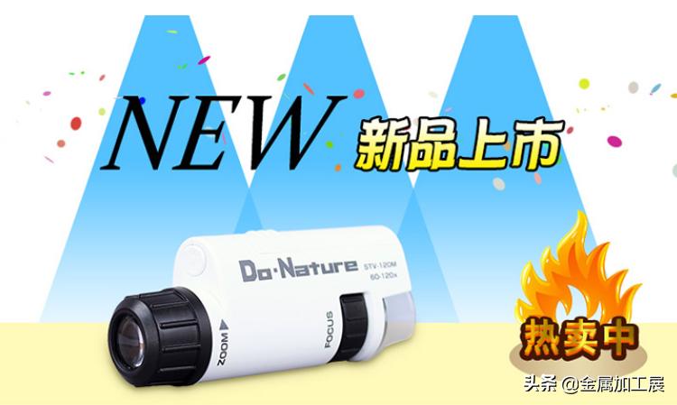 迷你高清便携显微镜对眼睛有害吗,日本口袋放大120倍显微镜