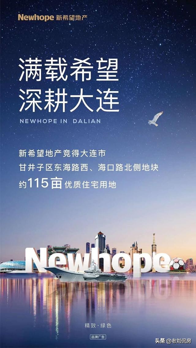 大连开发区较好的学区房,大连开发区学区房最新信息