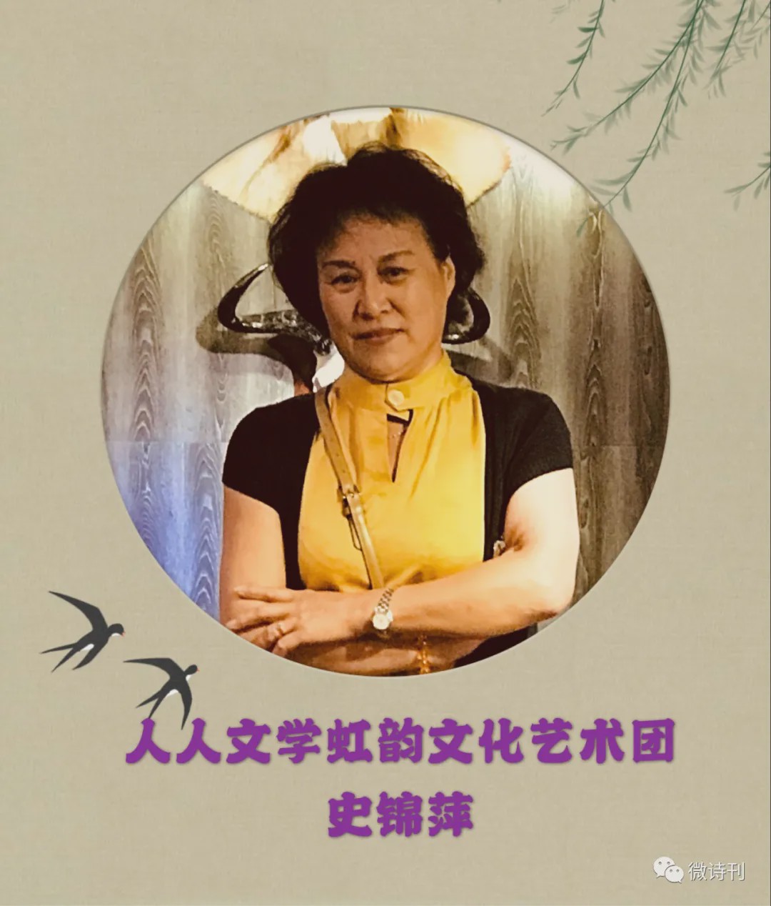 张庆和作家,张庆和诗歌