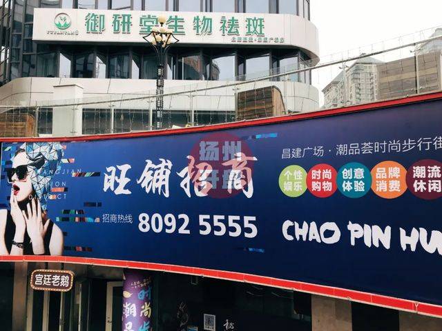 扬州即将开业的商场,扬州新商场开业