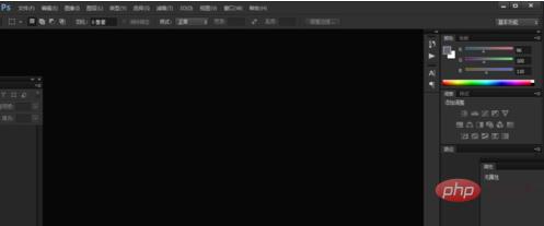 ps怎么制作艺术效果的文字,ps怎么制作艺术字
