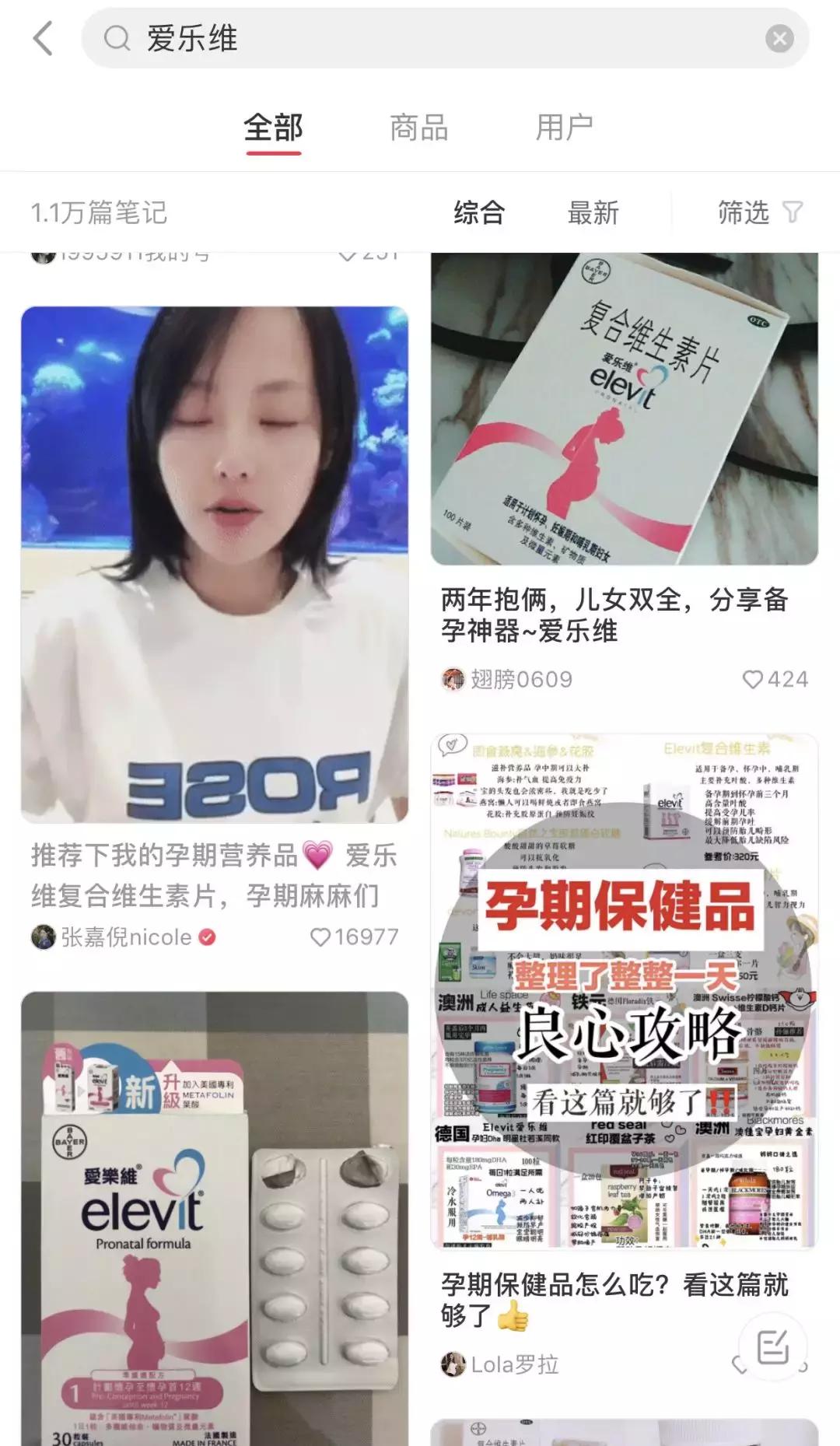 爱乐维复合维生素怎么区分版本,爱乐维复合维生素真的有用吗
