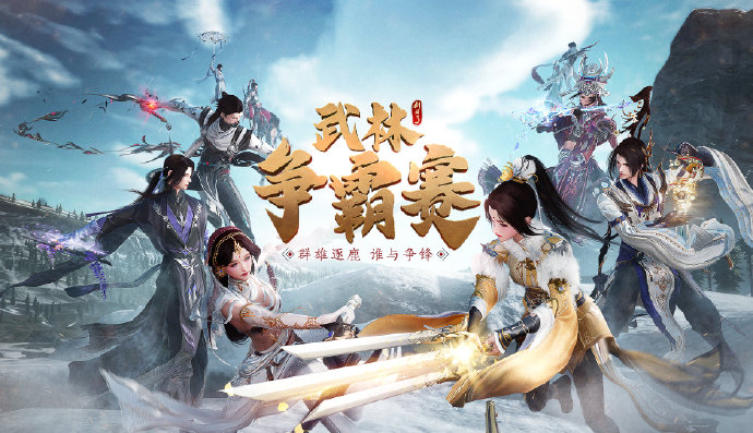 剑网3获奖视频,剑网3收入超100亿