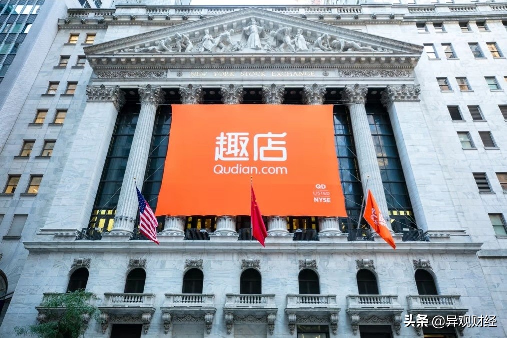 异观独家|现金贷业务受阻趣店又杀入全球跨境奢侈品电商