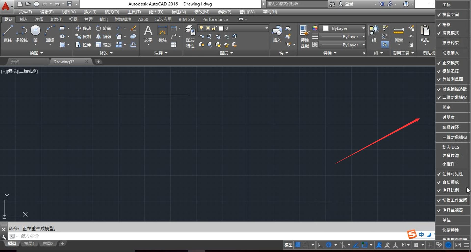 cad教学零基础入门界面讲解,cad基础入门教程详细讲解如下