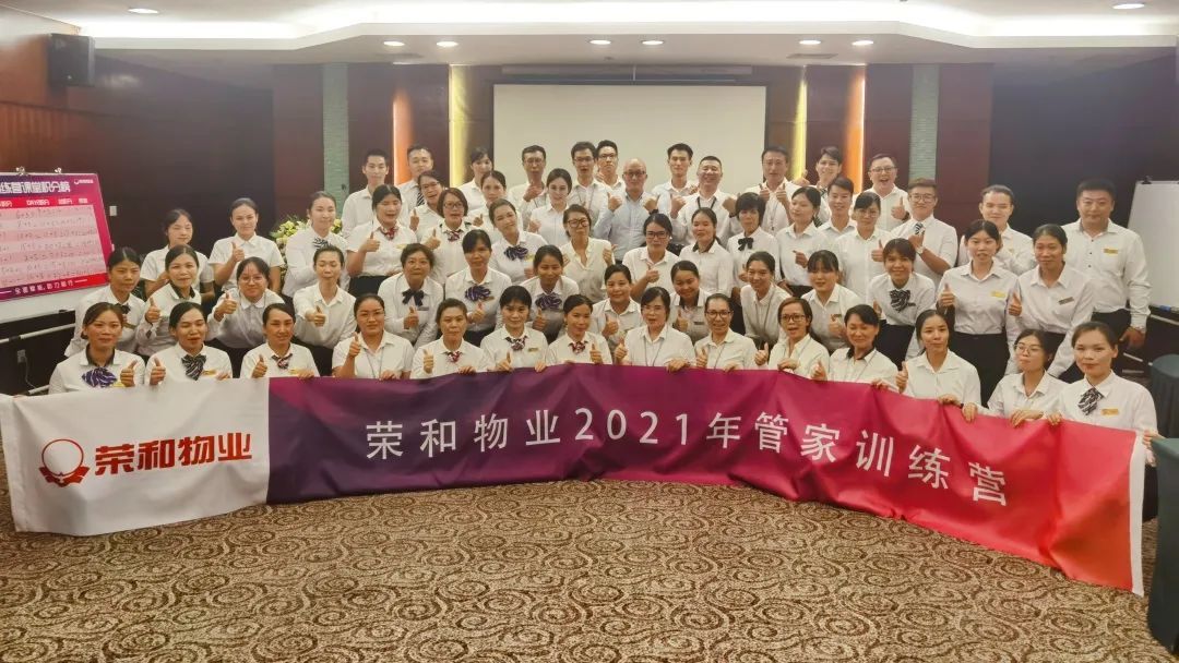 骞胯タ鑽ｅ拰鐗╀笟鏈嶅姟鏈夐檺璐ｄ换鍏徃,鑽ｈ幏浼樼鐗╀笟鏈嶅姟浼佷笟