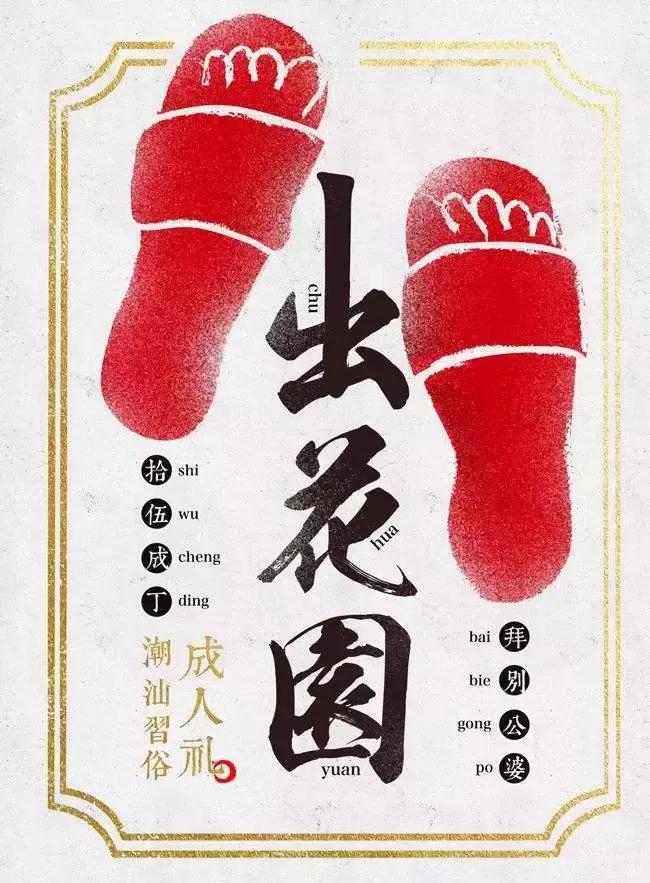 为什么去潮汕旅游很少去揭阳,潮阳旅游好推荐