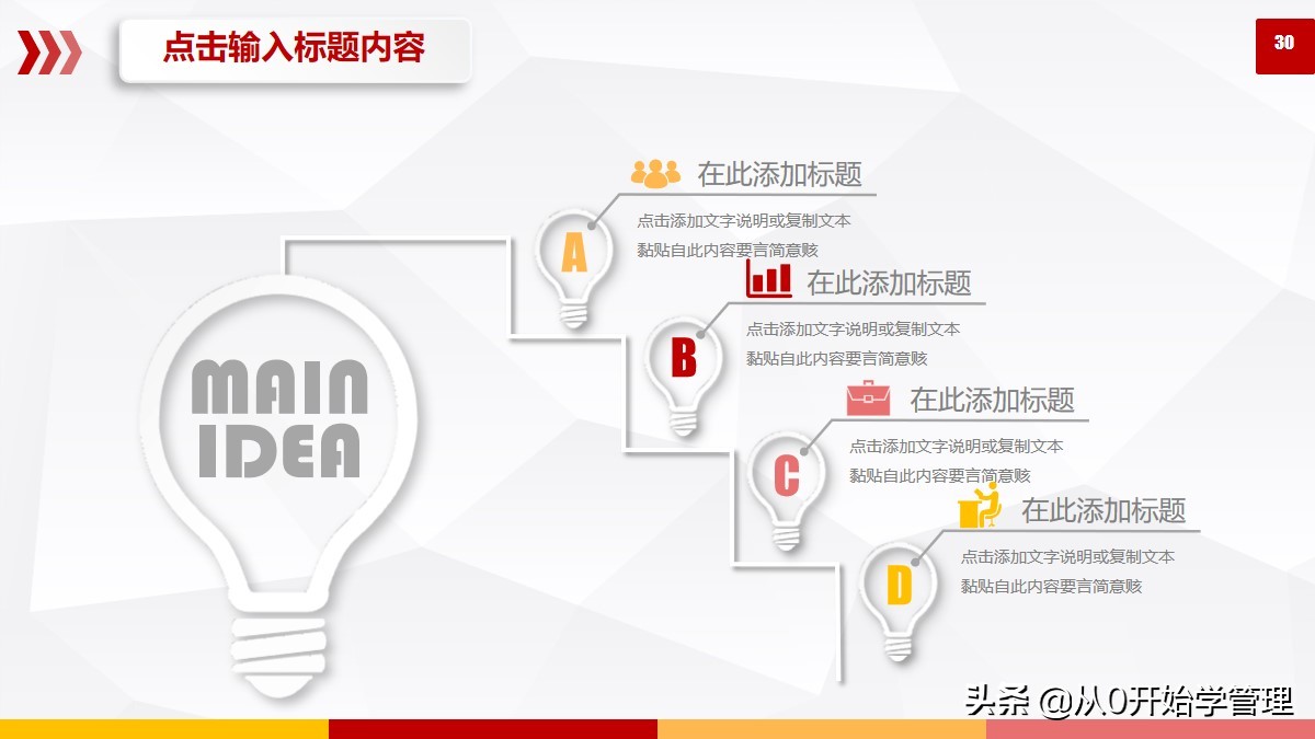 部门工作月报格式及模板,部门月度工作汇报表格模板