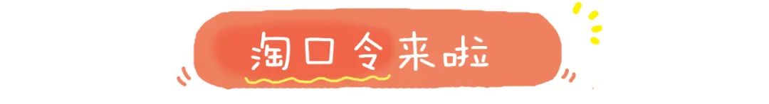 当疫情期间赶上开学季，孩子们到底应该穿什么？