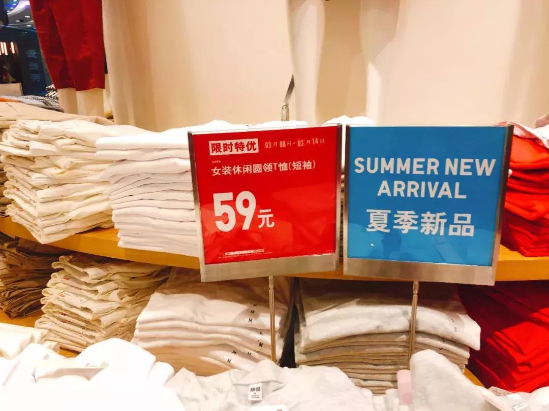 zarahm优衣库哪个质量最好,zara优衣库hm衣服折扣季