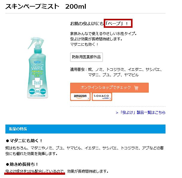 10款驱蚊产品良心测评,驱蚊产品测评菊酯