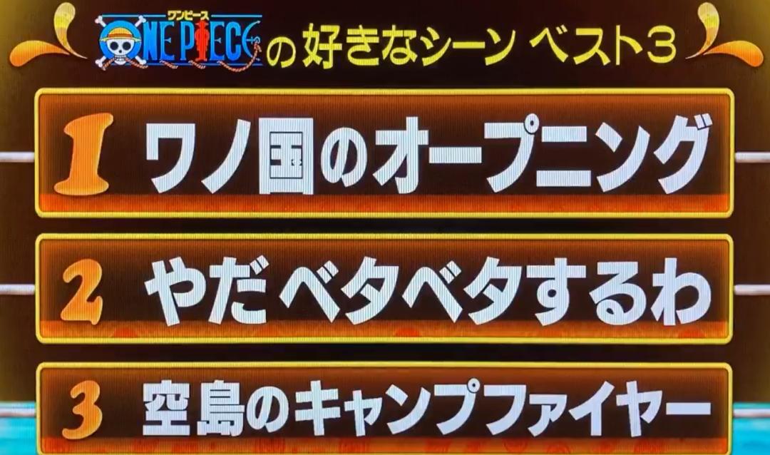 尾田荣一郎说完结海贼王,尾田深度解析海贼王