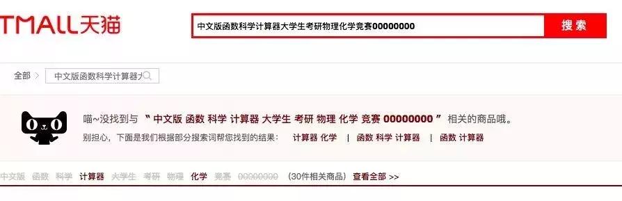 花了10年，才梳理出直搜权重，做到年销千万
