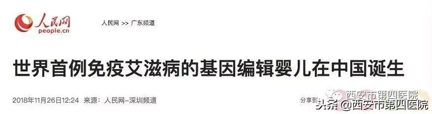 艾滋病常识让你不再恐艾,简述艾滋病的十条基本知识