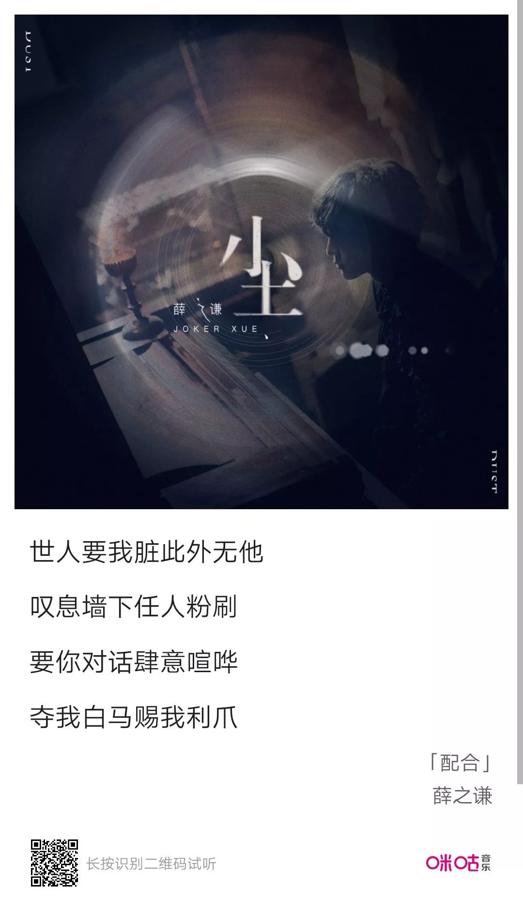 外国人听中国薛之谦歌曲视频反应,薛之谦唱歌难听为什么还有人听