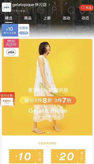 甜美风加厚家居服,甜美风家居服少女