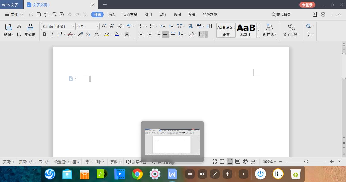 国产系统deepin不能上网,国产系统deepin初体验