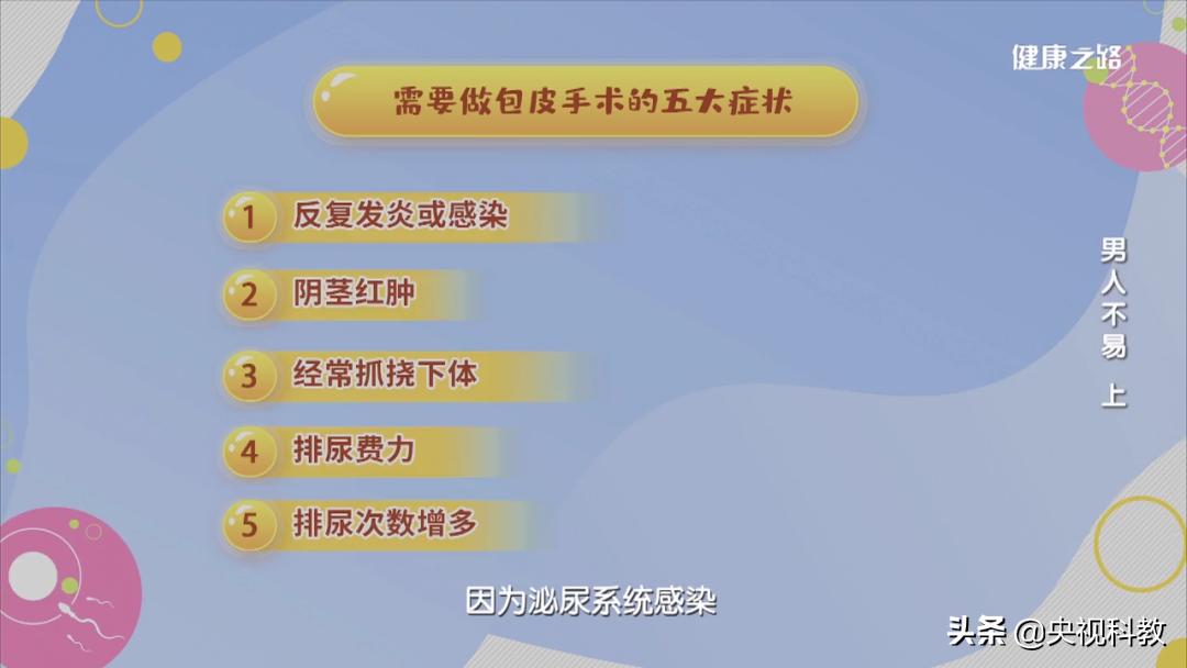 男人不易老的秘诀,增强男人幸福生活能力的办法