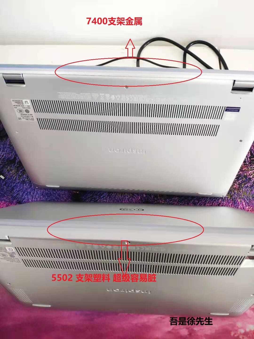 戴尔灵越7500和联想小新13pro,戴尔灵越14和联想小新pro14