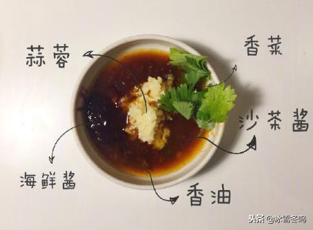 减肥瘦身火锅蘸酱料怎么调,火锅蘸酱怎么调才好吃