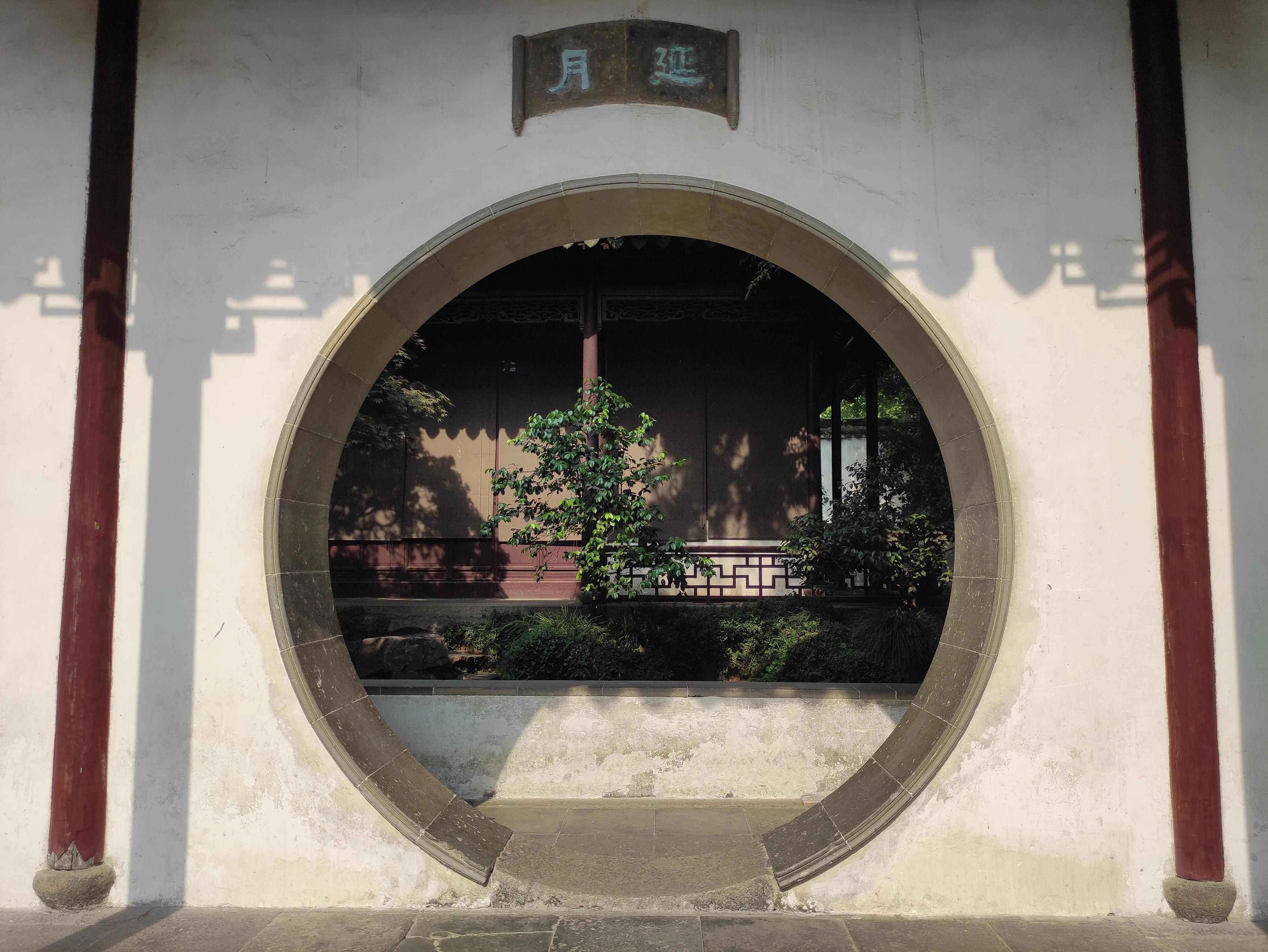 苏州园林拙政园预约,苏州园林拙政园民宿