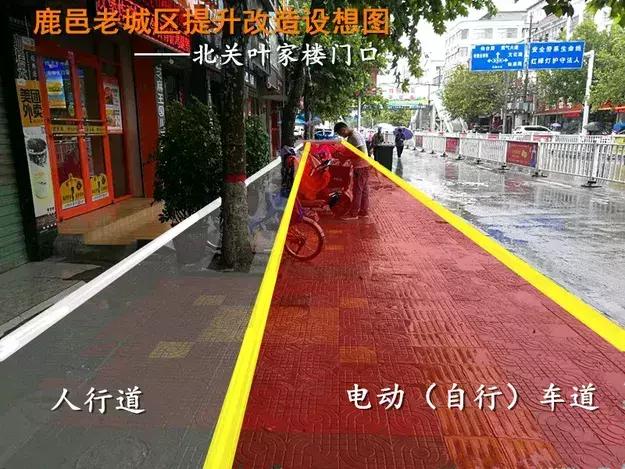 鹿邑县城市改造,百城提质