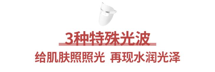 李湘直播间推荐祛痘,李湘推荐美容仪小v脸