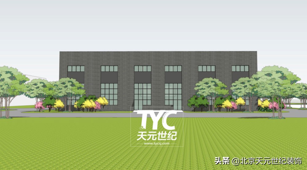 桑德集团公司,桑德集团总部大楼