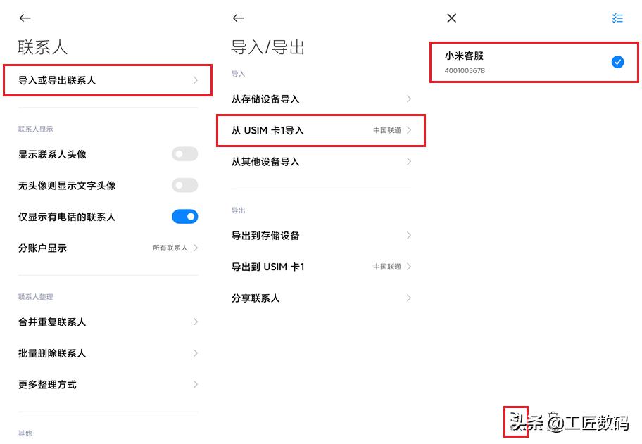 手机号停机保号与恢复的办理流程,网上办理手机号停机如何处理